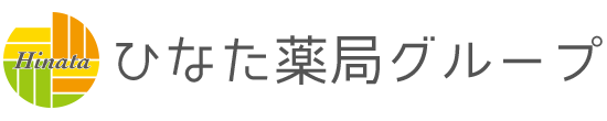 ひなた薬局グループ 日向市大字塩見  調剤薬局