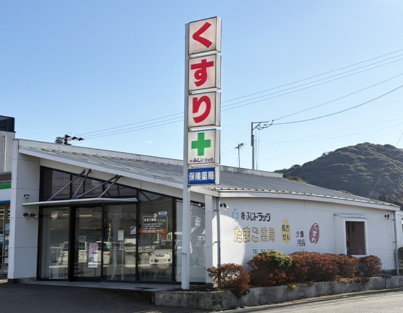 たまご薬局　外観